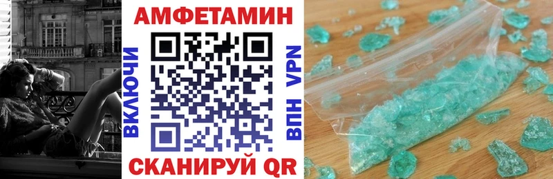 АМФ VHQ Озёрск