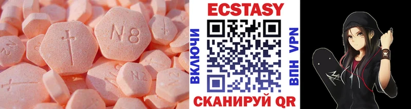 Экстази Punisher Озёрск