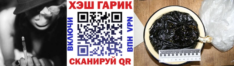 купить   Озёрск  Гашиш hashish 