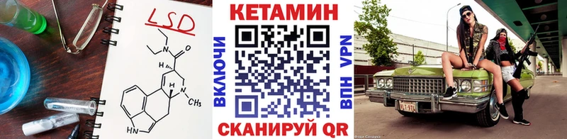 закладки  Озёрск  Кетамин ketamine 