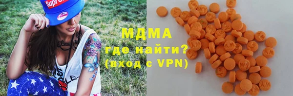 гашишное масло Богородск