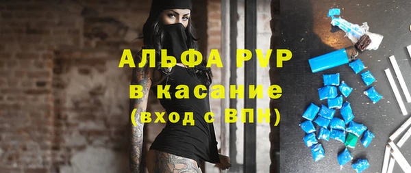 мефедрон VHQ Богородицк