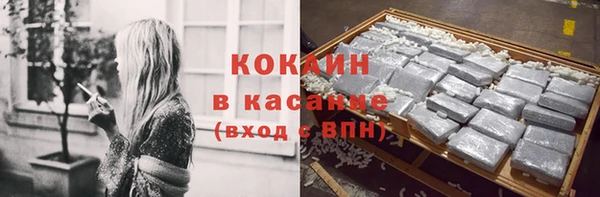 мефедрон VHQ Богородицк