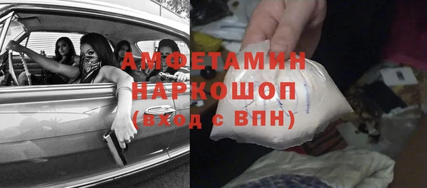 мефедрон VHQ Богородицк