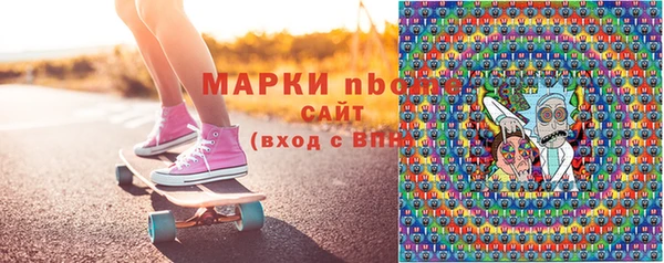 гашишное масло Богородск