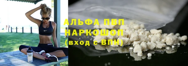 мефедрон VHQ Богородицк