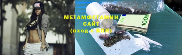 мефедрон VHQ Богородицк