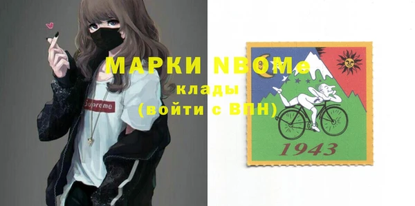 мефедрон VHQ Богородицк