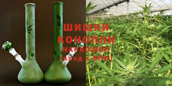 гашишное масло Богородск