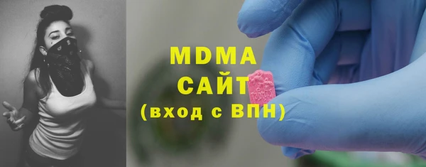 гашишное масло Богородск
