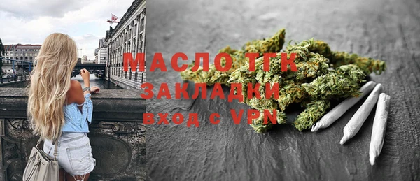 мефедрон VHQ Богородицк