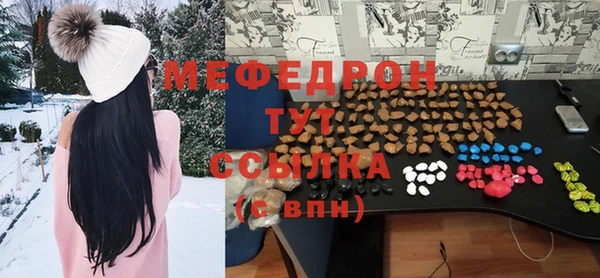 гашишное масло Богородск