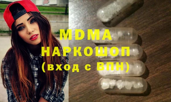мефедрон VHQ Богородицк