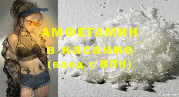 мефедрон VHQ Богородицк