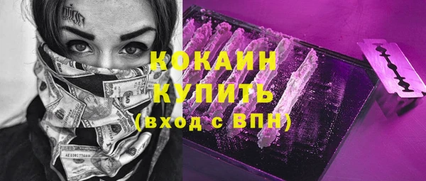 мефедрон VHQ Богородицк