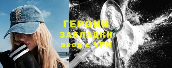 мефедрон VHQ Богородицк