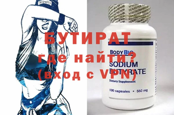 гашишное масло Богородск