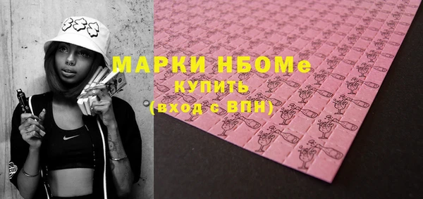 мефедрон VHQ Богородицк