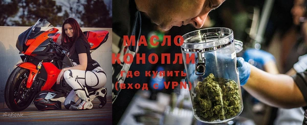 гашишное масло Богородск