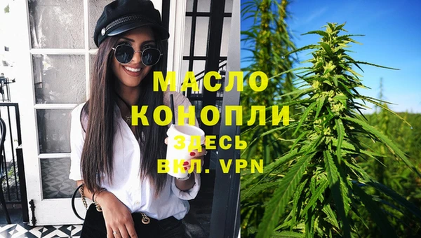 гашишное масло Богородск