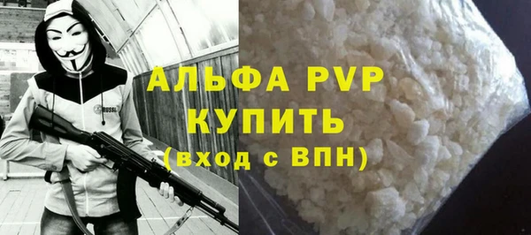 мефедрон VHQ Богородицк