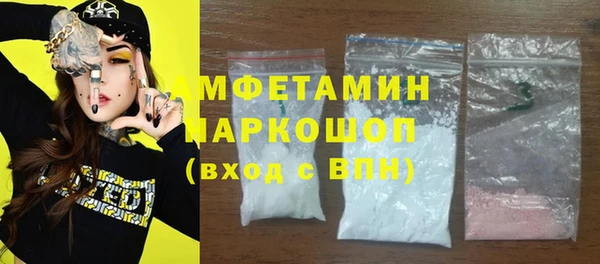 мефедрон VHQ Богородицк