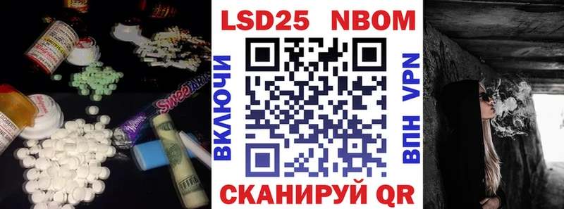 LSD-25 экстази кислота  Озёрск 