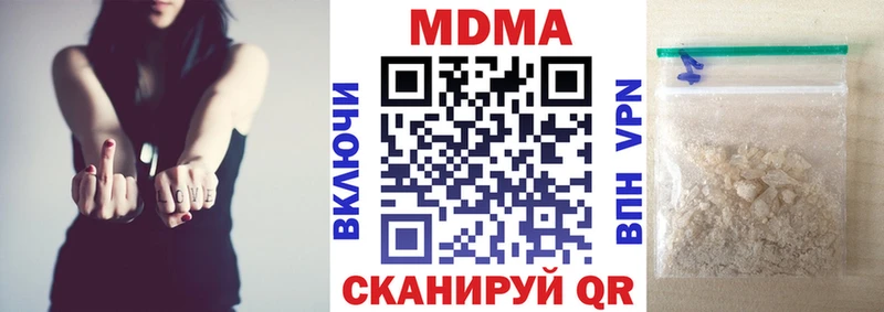 МДМА молли  Озёрск 