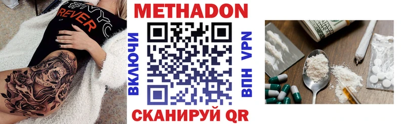магазин продажи   Озёрск  гидра онион  Метадон мёд 