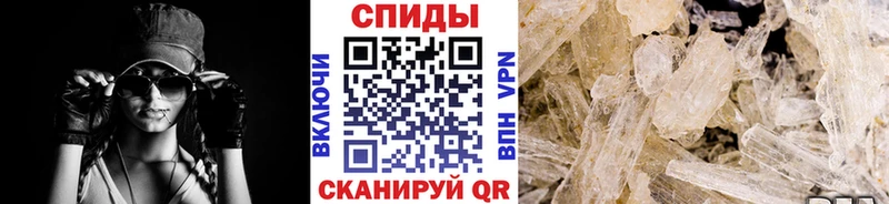МЕТАМФЕТАМИН винт Озёрск