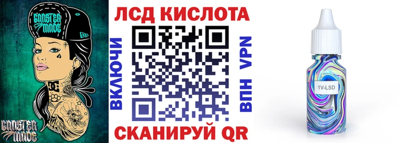 Марки N-bome 1,8мг  Озёрск 