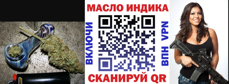 mega ссылки  Озёрск  ТГК Wax 