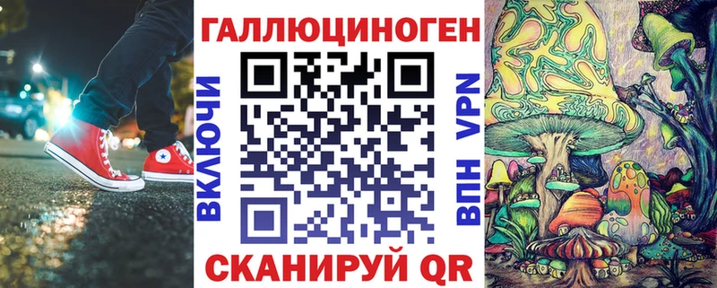 мориарти формула Озёрск Псилоцибиновые грибы прущие грибы