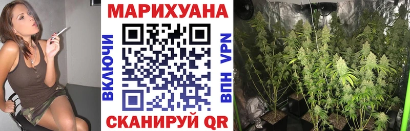 OMG ССЫЛКА Озёрск Шишки марихуана White Widow